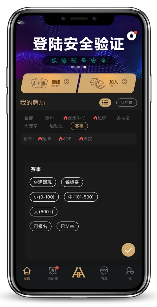 hhpoker24小时客服微信